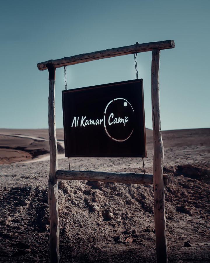فندق Alkamar Camp Agafay El Karia المظهر الخارجي الصورة